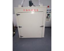 300低溫烤箱
